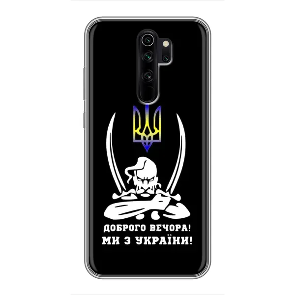 Чехол с рисунком «Козак с саблями» для Xiaomi Redmi Note 8 Pro