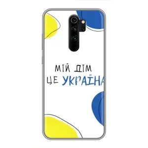 Чохли для Xiaomi Redmi Note 8 Pro (Home - Україна) (Мій Дім)