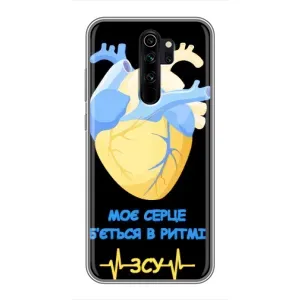 ЗСУ Чехлы (TPU) для Xiaomi Redmi Note 8 Pro (Ритм ЗСУ)