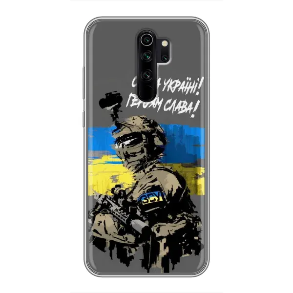 Чехол с рисунком «Слава Украине» для Xiaomi Redmi Note 8 Pro