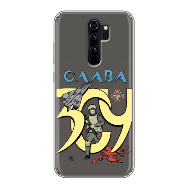 Чехол с рисунком «Слава ЗСУ» для Xiaomi Redmi Note 8 Pro Чехол с рисунком «Слава ЗСУ» для Xiaomi Redmi Note 8 Pro