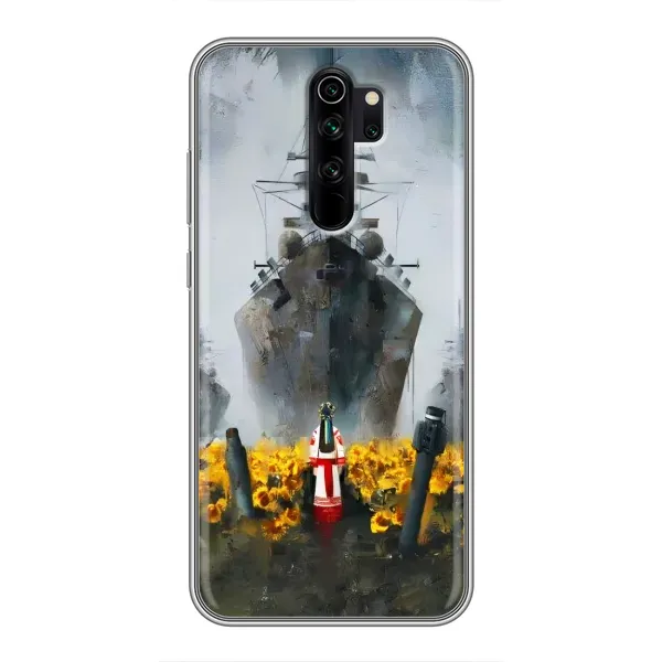 Чехол с рисунком «Смелость» для Xiaomi Redmi Note 8 Pro Чехол с рисунком «Смелость» для Xiaomi Redmi Note 8 Pro