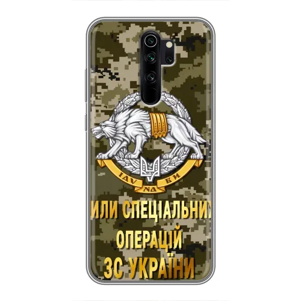 Чехол с рисунком «ССО ЗСУ» для Xiaomi Redmi Note 8 Pro Чехол с рисунком «ССО ЗСУ» для Xiaomi Redmi Note 8 Pro
