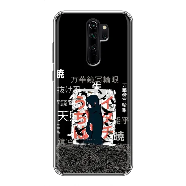 Чехол с рисунком «УчихаИтачи» для Xiaomi Redmi Note 8 Pro Чехол с рисунком «УчихаИтачи» для Xiaomi Redmi Note 8 Pro
