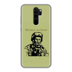 Чехлы Т.Г. Шевченко ВСУ для Xiaomi Redmi Note 8 Pro (Воин Т.Шевченко)
