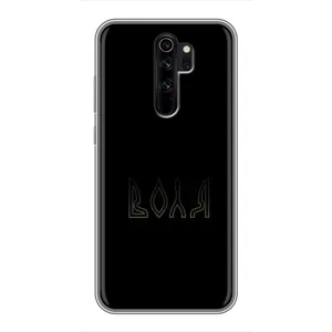 Чохли для Xiaomi Redmi Note 8 Pro (Home - Україна) (Воля)