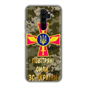 Чехлы на военную тематику для Xiaomi Redmi Note 8 Pro (ВС ЗСУ)