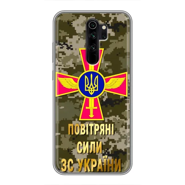 Чехол с рисунком «ВС ЗСУ» для Xiaomi Redmi Note 8 Pro Чехол с рисунком «ВС ЗСУ» для Xiaomi Redmi Note 8 Pro