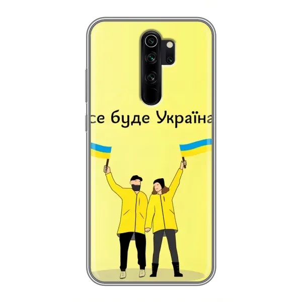 Чехол с рисунком «Все будет» для Xiaomi Redmi Note 8 Pro Чехол с рисунком «Все будет» для Xiaomi Redmi Note 8 Pro