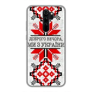 Силиконовый Чехол на Xiaomi Redmi Note 8 Pro (Вышиванка Доброго вечера)