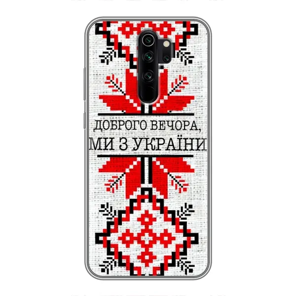 Чехол с рисунком «Вышиванка Доброго вечера» для Xiaomi Redmi Note 8 Pro Чехол с рисунком «Вышиванка Доброго вечера» для Xiaomi Redmi Note 8 Pro