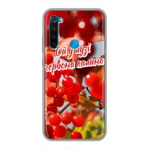 Силиконовый Чехол на Xiaomi Redmi Note 8 (Я-Украина) (Червона Калина)
