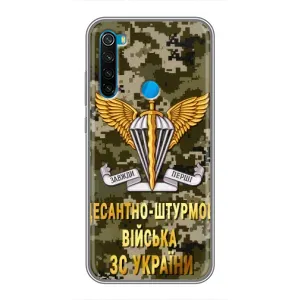 Чехлы на военную тематику для Xiaomi Redmi Note 8 (ДШВ ЗСУ)