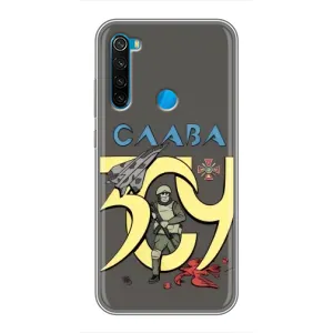 Чохли з принтом (Воїни ЗСУ) для Xiaomi Redmi Note 8 (Слава ЗСУ)