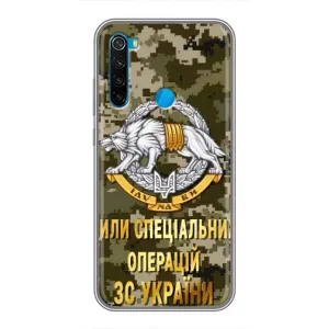 Чехлы на военную тематику для Xiaomi Redmi Note 8 (ССО ЗСУ)