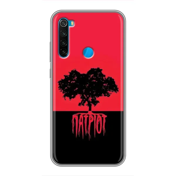 Чехол с рисунком «УПА Патриот» для Xiaomi Redmi Note 8
