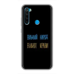 Силиконовый Чехол с картинкой для Xiaomi Redmi Note 8 (Все Буде)