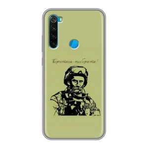 Чехлы Т.Г. Шевченко ВСУ для Xiaomi Redmi Note 8 (Воин Т.Шевченко)