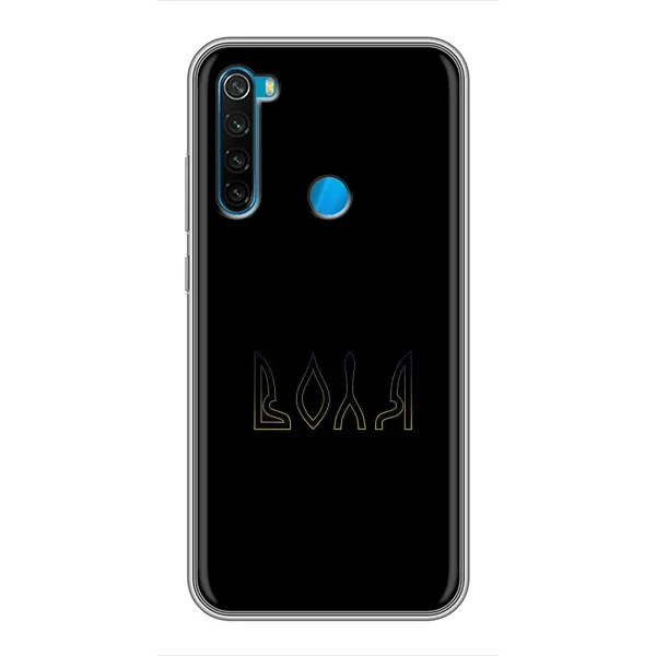 Чехол с рисунком «Воля» для Xiaomi Redmi Note 8 Чехол с рисунком «Воля» для Xiaomi Redmi Note 8
