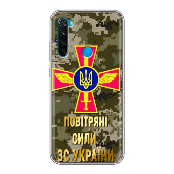 Чехол с рисунком «ВС ЗСУ» для Xiaomi Redmi Note 8 Чехол с рисунком «ВС ЗСУ» для Xiaomi Redmi Note 8