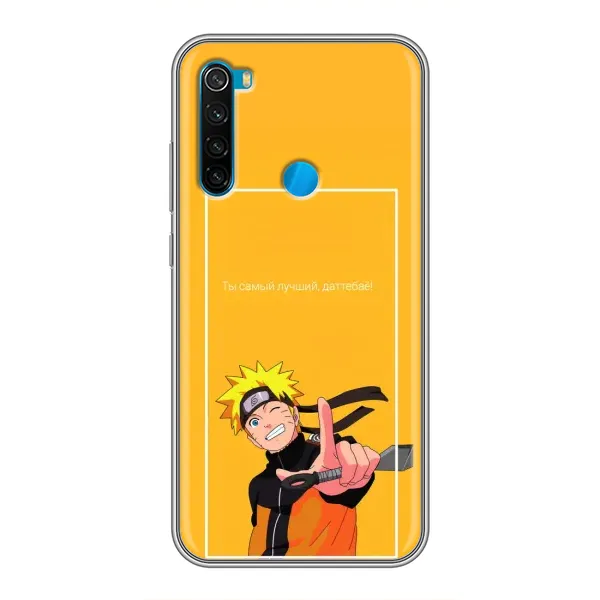 Чехол с рисунком «Даттебаё» для Xiaomi Redmi Note 8T Чехол с рисунком «Даттебаё» для Xiaomi Redmi Note 8T