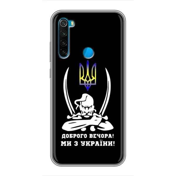 Чехол с рисунком «Козак с саблями» для Xiaomi Redmi Note 8T