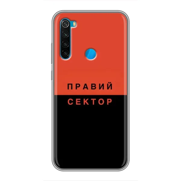 Чехол с рисунком «Правый Серктор» для Xiaomi Redmi Note 8T Чехол с рисунком «Правый Серктор» для Xiaomi Redmi Note 8T
