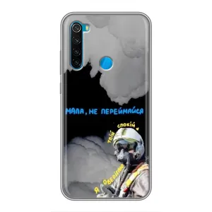 Чехол с Украинской символикой на Редми нот 8 т (Призрак Киева)