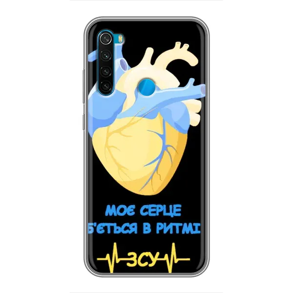 Чехол с рисунком «Ритм ЗСУ» для Xiaomi Redmi Note 8T Чехол с рисунком «Ритм ЗСУ» для Xiaomi Redmi Note 8T