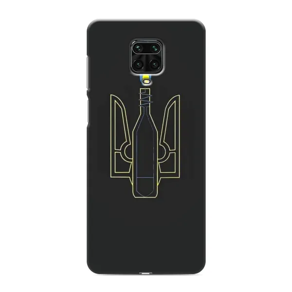 Чехол с рисунком «Герб - Молотова» для Xiaomi Redmi Note 9 Pro Max Чехол с рисунком «Герб - Молотова» для Xiaomi Redmi Note 9 Pro Max