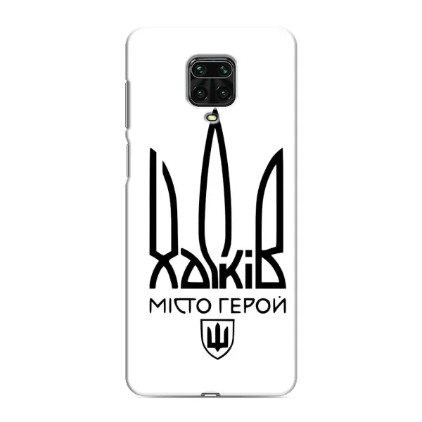 Чехол с рисунком «Город герой» для Xiaomi Redmi Note 9 Pro Max Чехол с рисунком «Город герой» для Xiaomi Redmi Note 9 Pro Max