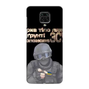 ЗСУ Чехлы (TPU) для Xiaomi Redmi Note 9 Pro Max (Поможет ЗСУ)