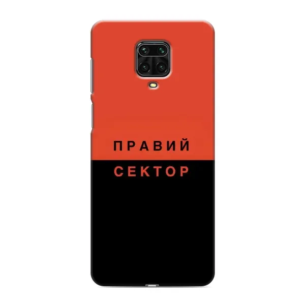 Чехол с рисунком «Правый Серктор» для Xiaomi Redmi Note 9 Pro Max Чехол с рисунком «Правый Серктор» для Xiaomi Redmi Note 9 Pro Max