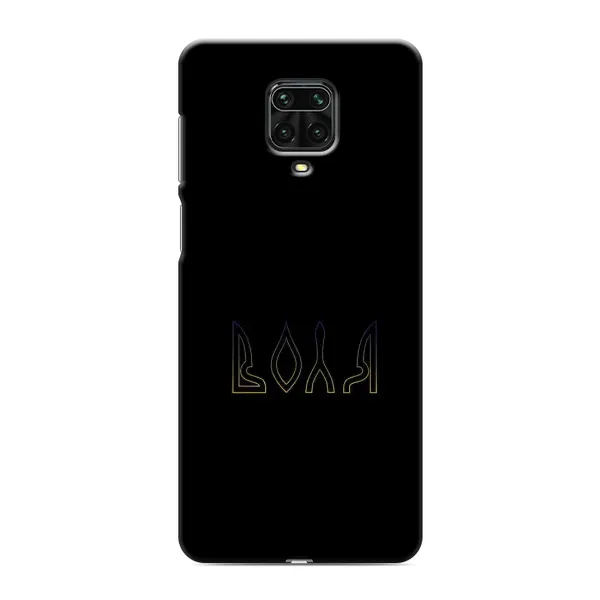 Чехол с рисунком «Воля» для Xiaomi Redmi Note 9 Pro Max Чехол с рисунком «Воля» для Xiaomi Redmi Note 9 Pro Max