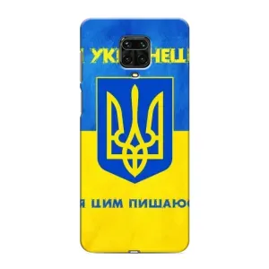 Силиконовый Чехол на Xiaomi Redmi Note 9 Pro Max (Я-Украина) (Я Украинец)