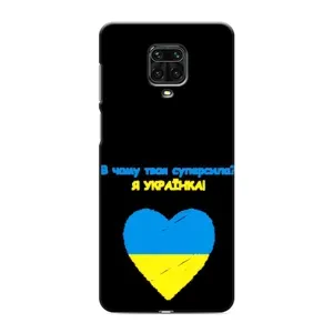Силиконовый Чехол на Xiaomi Redmi Note 9 Pro Max (Я-Украина) (Я Украинка)