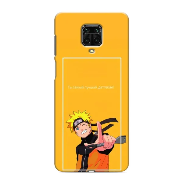 Чехол с рисунком «Даттебаё» для Xiaomi Redmi Note 9 Pro