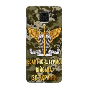 Чехлы на военную тематику для Xiaomi Redmi Note 9 Pro (ДШВ ЗСУ)