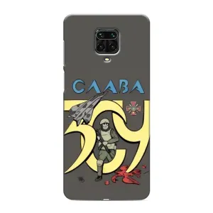 Чехлы с принтом (Воины ЗСУ) для Xiaomi Redmi Note 9 Pro (Слава ЗСУ)