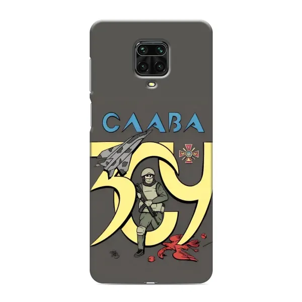 Чехол с рисунком «Слава ЗСУ» для Xiaomi Redmi Note 9 Pro Чехол с рисунком «Слава ЗСУ» для Xiaomi Redmi Note 9 Pro