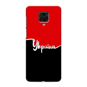 Чехлы УПА (Красно-Чёрный) на Xiaomi Redmi Note 9 Pro (Украина УПА)