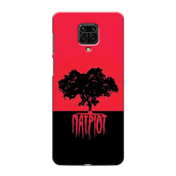 Чехол с рисунком «УПА Патриот» для Xiaomi Redmi Note 9 Pro Чехол с рисунком «УПА Патриот» для Xiaomi Redmi Note 9 Pro