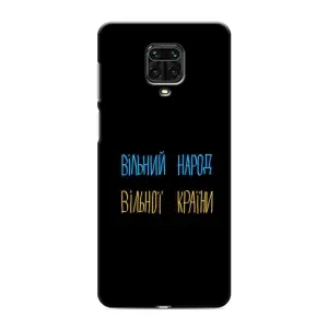 Силиконовый Чехол с картинкой для Xiaomi Redmi Note 9 Pro (Все Буде)