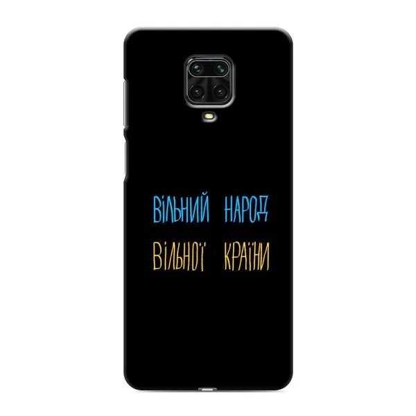 Чехол с рисунком «Все Буде» для Xiaomi Redmi Note 9 Pro