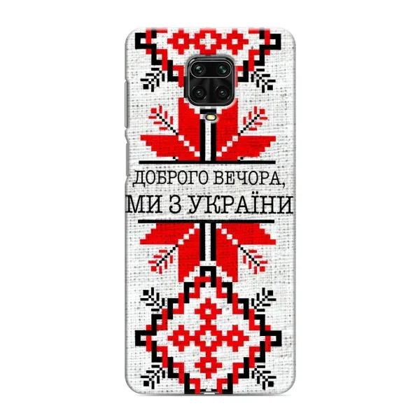 Чехол с рисунком «Вышиванка Доброго вечера» для Xiaomi Redmi Note 9 Pro Чехол с рисунком «Вышиванка Доброго вечера» для Xiaomi Redmi Note 9 Pro
