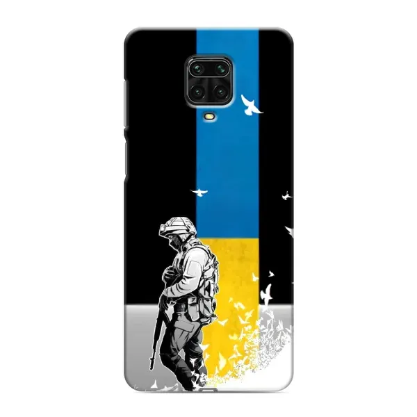 Чехол с рисунком «ЗСУ» для Xiaomi Redmi Note 9 Pro