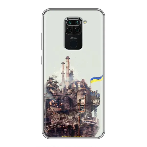 Чехол с рисунком «Азовсталь» для Xiaomi Redmi Note 9 Чехол с рисунком «Азовсталь» для Xiaomi Redmi Note 9