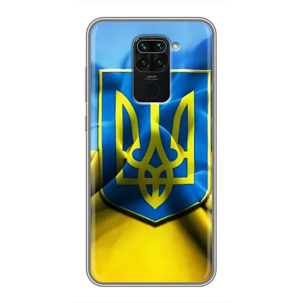 Чехол с рисунком «Герб и Флаг Украины» для Xiaomi Redmi Note 9 Чехол с рисунком «Герб и Флаг Украины» для Xiaomi Redmi Note 9
