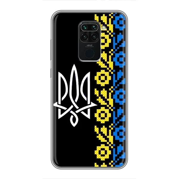 Чехол с рисунком «Герб и вышыванка» для Xiaomi Redmi Note 9 Чехол с рисунком «Герб и вышыванка» для Xiaomi Redmi Note 9