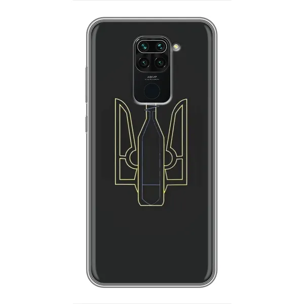 Чехол с рисунком «Герб - Молотова» для Xiaomi Redmi Note 9 Чехол с рисунком «Герб - Молотова» для Xiaomi Redmi Note 9